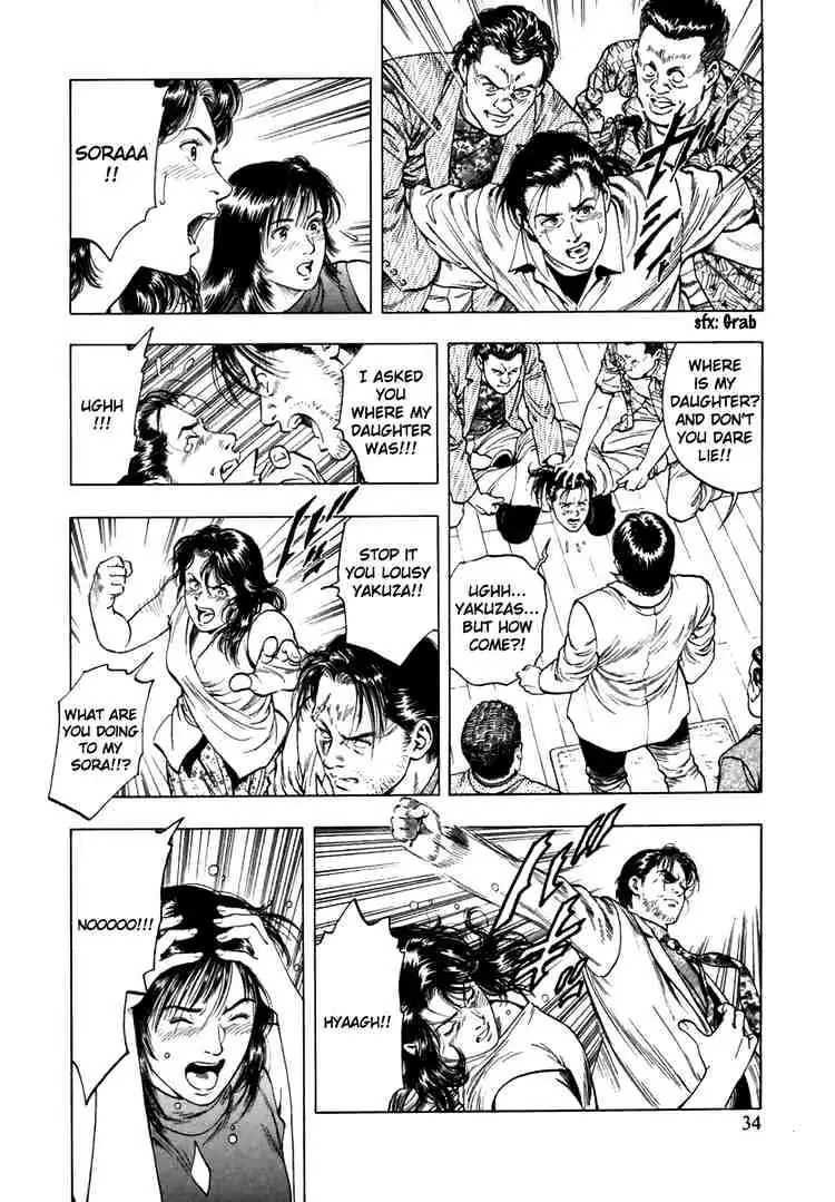 Read Family Compo chapter 51 image 3 on Lezhin