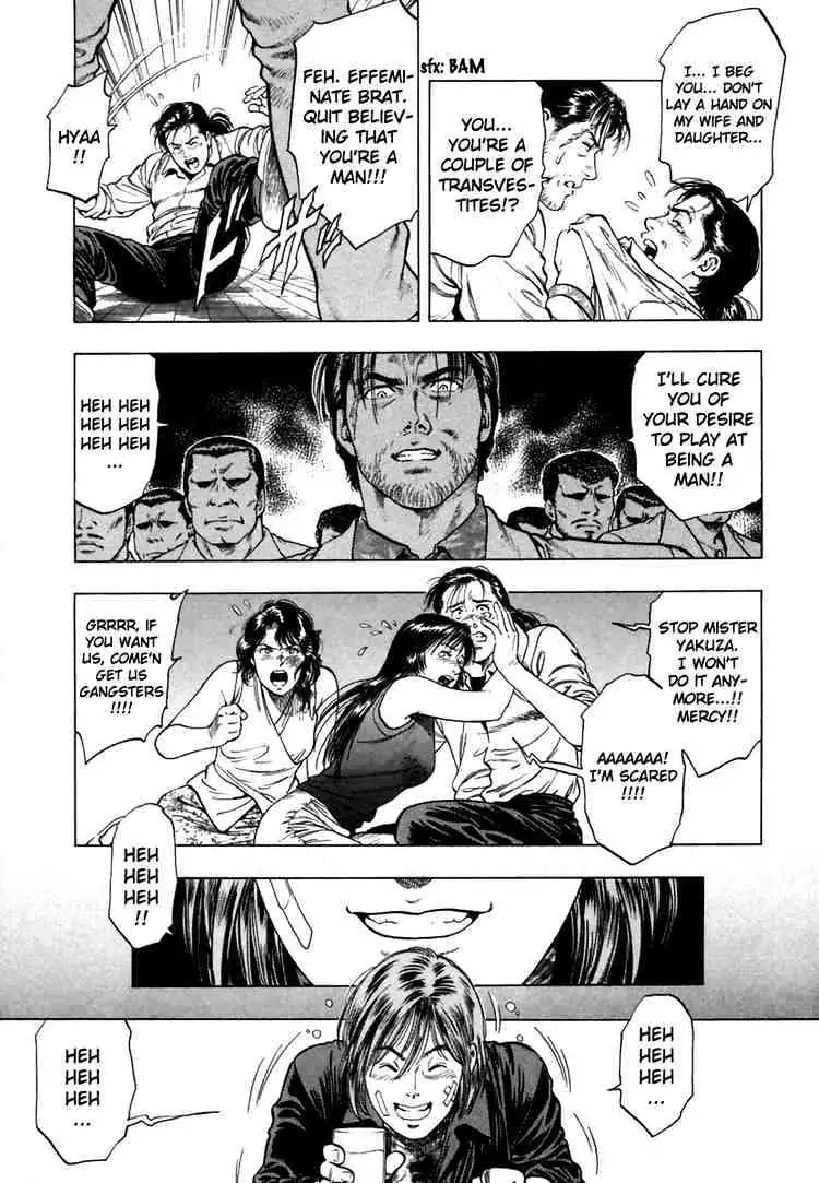 Read Family Compo chapter 51 image 4 on Lezhin