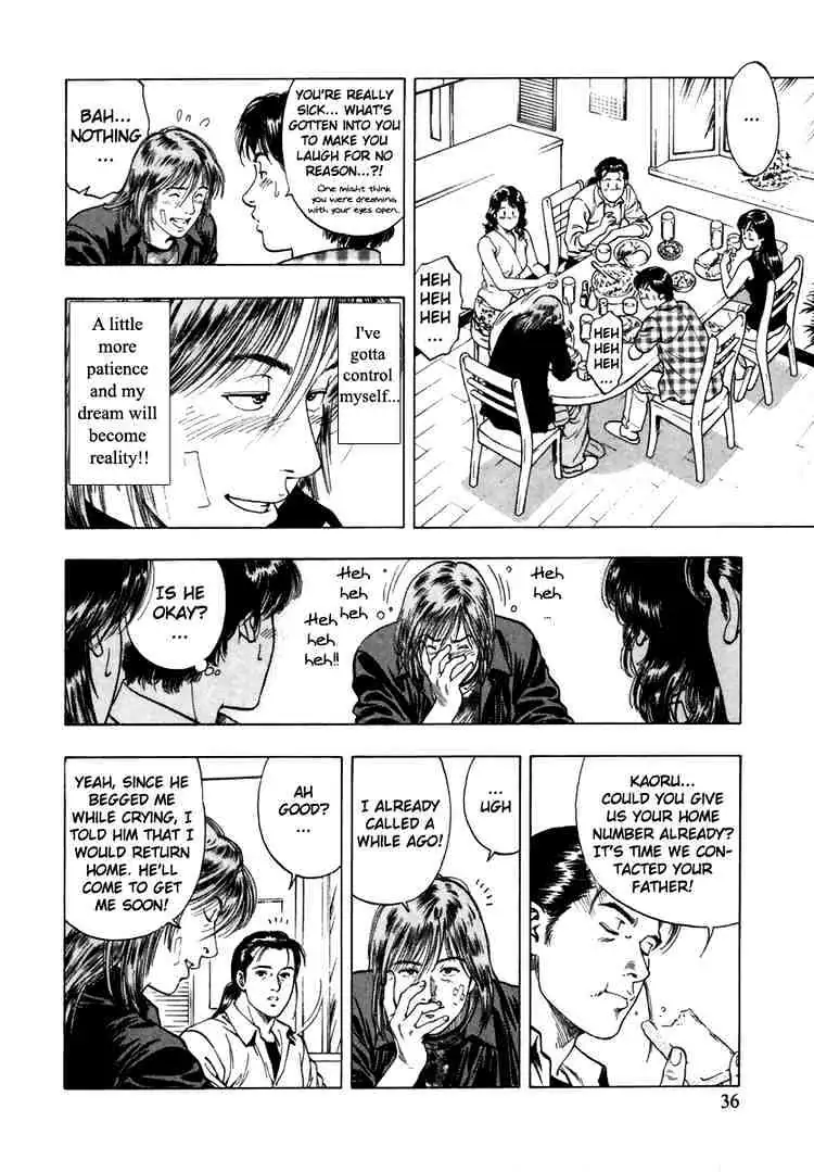 Read Family Compo chapter 51 image 5 on Lezhin