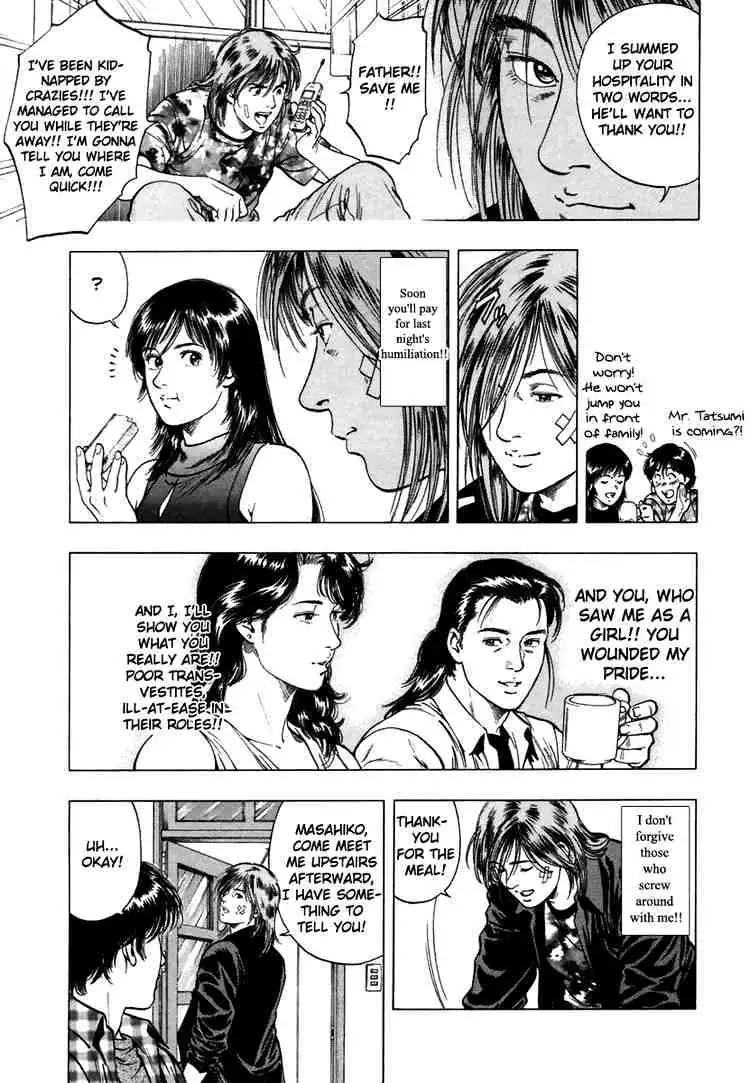Read Family Compo chapter 51 image 6 on Lezhin