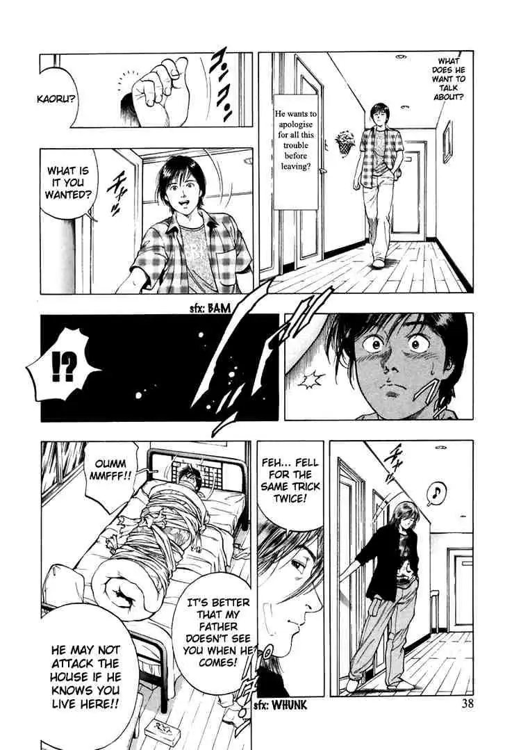 Read Family Compo chapter 51 image 7 on Lezhin