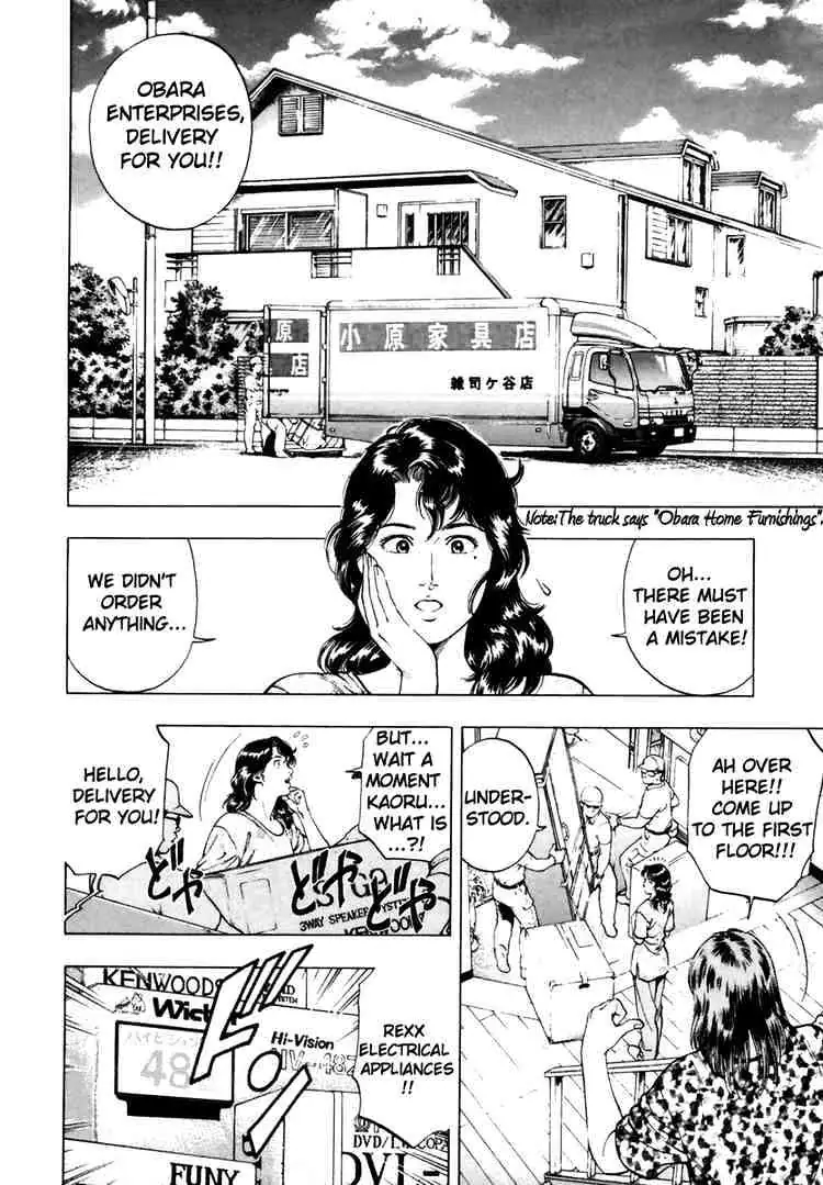Read Family Compo chapter 52 image 1 on Lezhin