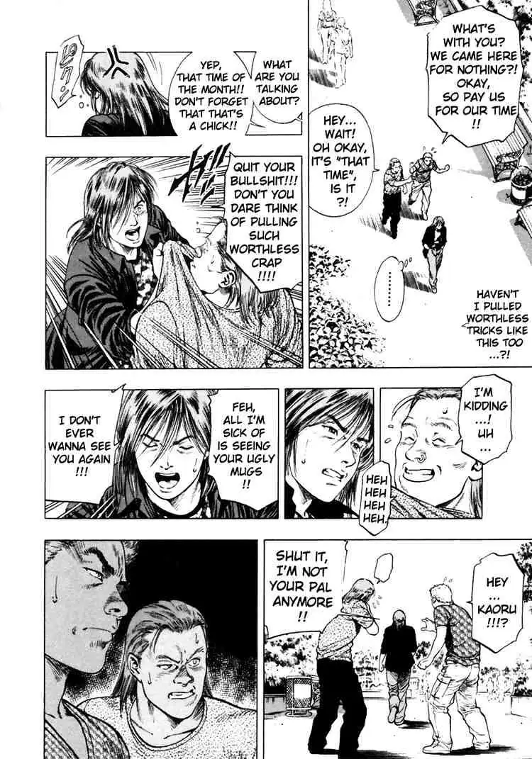Read Family Compo chapter 52 image 11 on Lezhin
