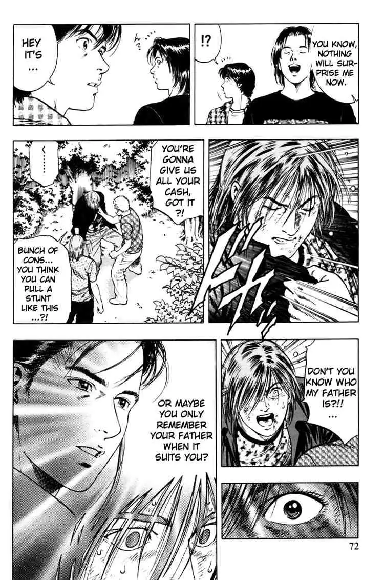 Read Family Compo chapter 52 image 13 on Lezhin