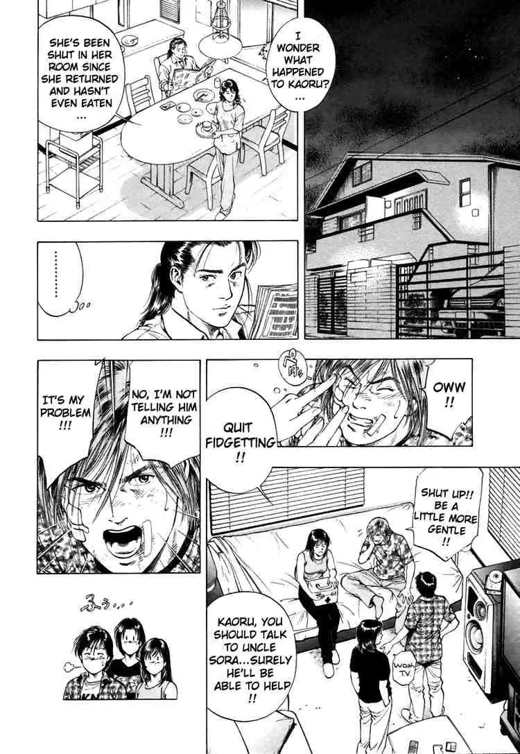 Read Family Compo chapter 52 image 15 on Lezhin