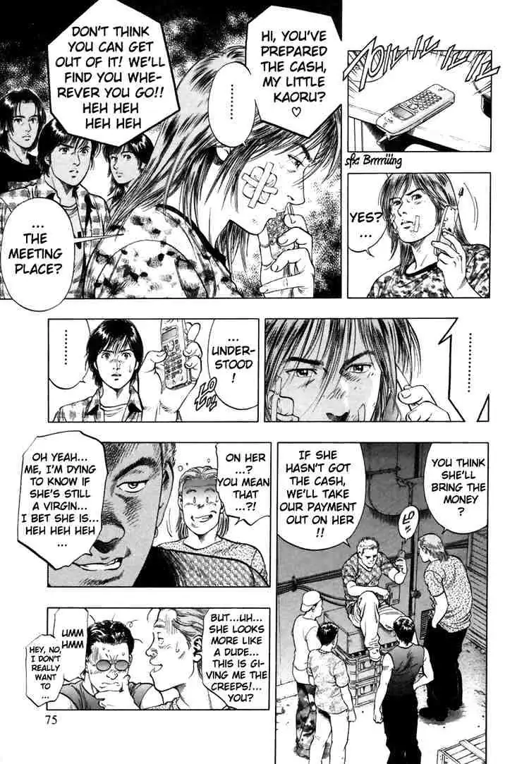 Read Family Compo chapter 52 image 16 on Lezhin