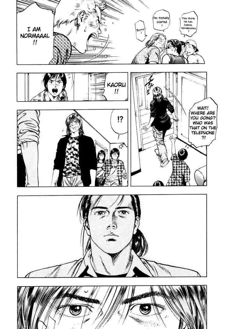 Read Family Compo chapter 52 image 17 on Lezhin