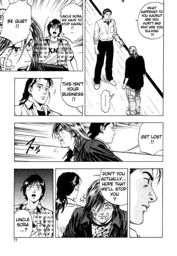 Read Family Compo chapter 52 image 18 on Lezhin