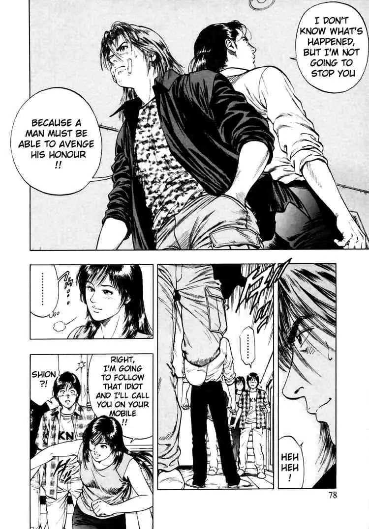 Read Family Compo chapter 52 image 19 on Lezhin