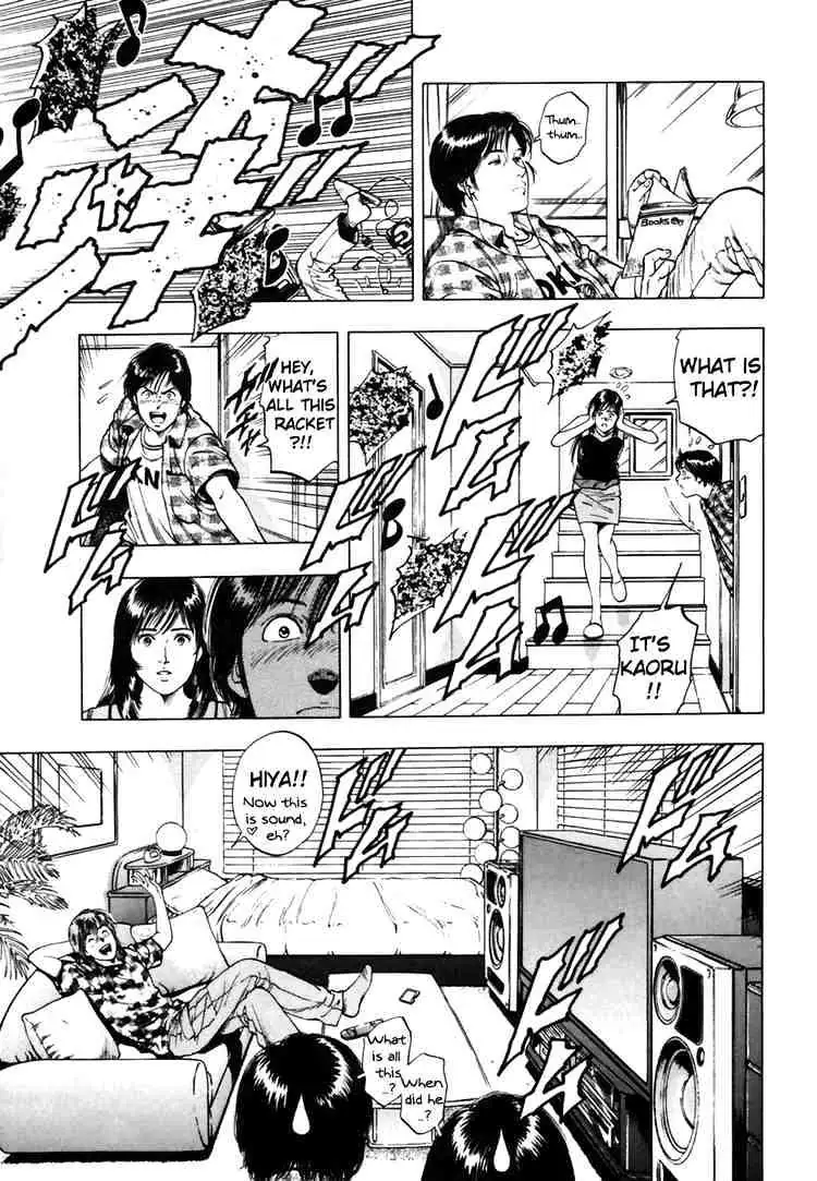 Read Family Compo chapter 52 image 2 on Lezhin