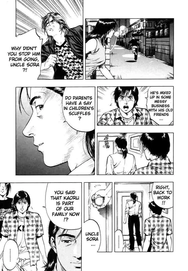 Read Family Compo chapter 52 image 20 on Lezhin
