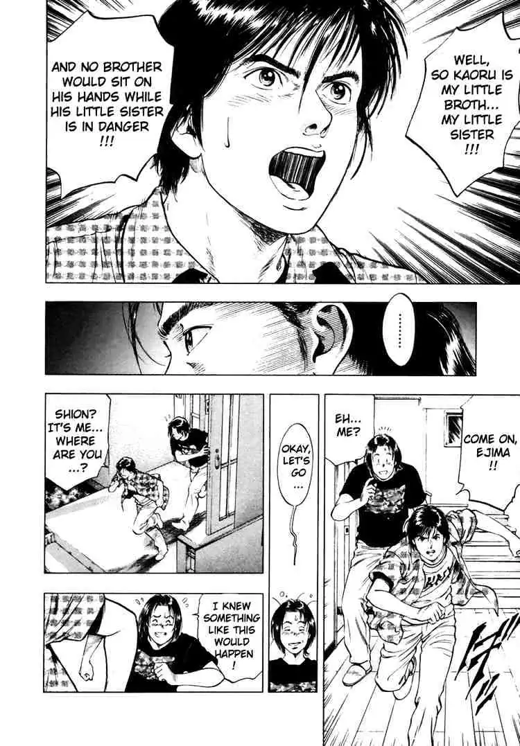 Read Family Compo chapter 52 image 21 on Lezhin