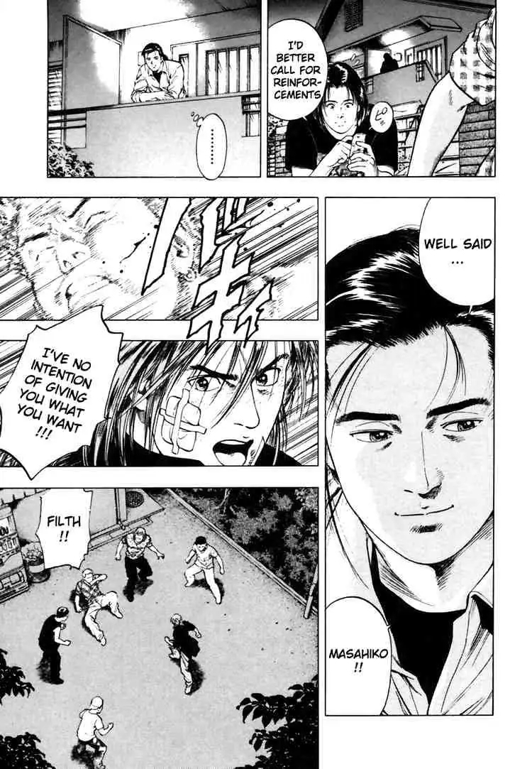 Read Family Compo chapter 52 image 22 on Lezhin