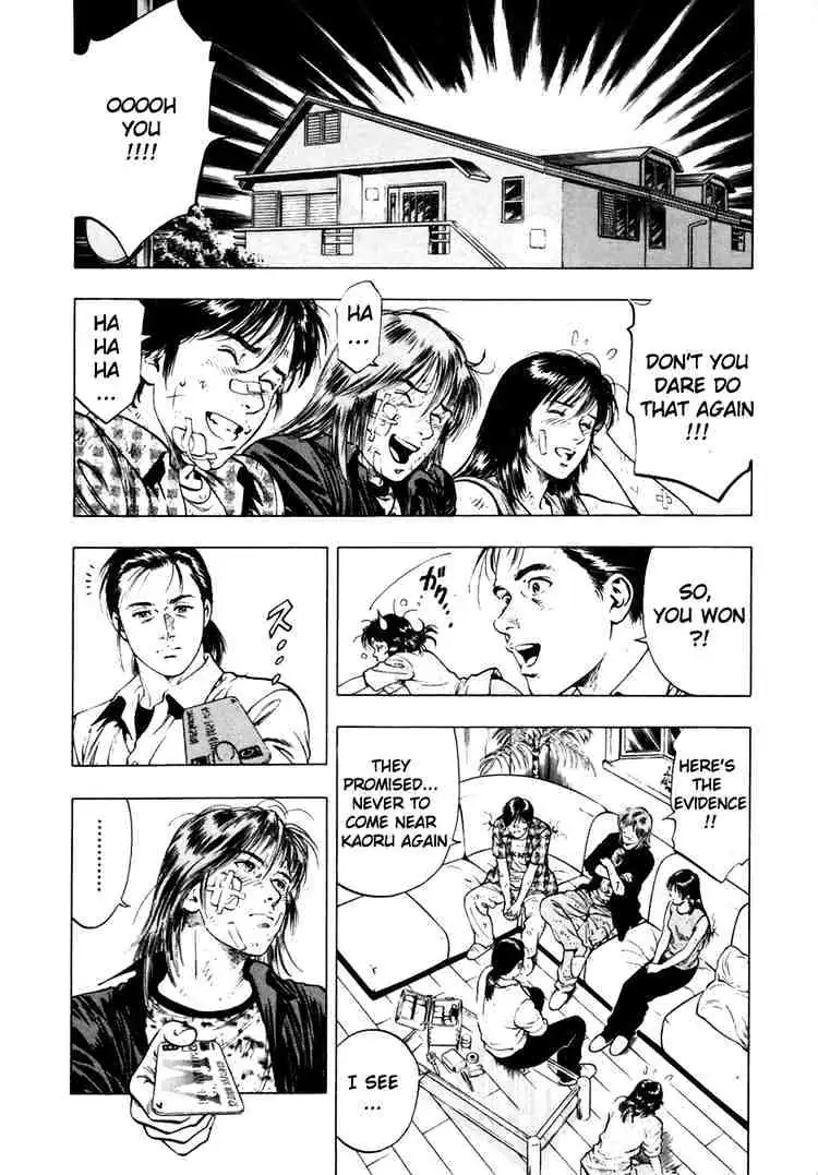 Read Family Compo chapter 52 image 25 on Lezhin