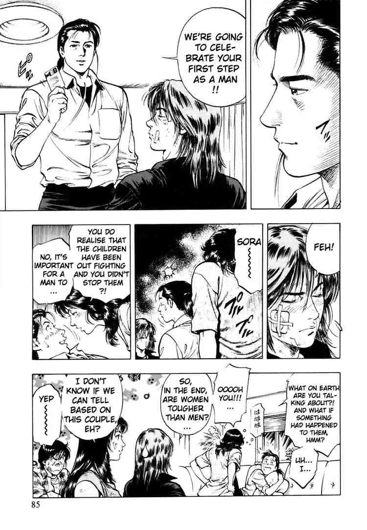 Read Family Compo chapter 52 image 26 on Lezhin