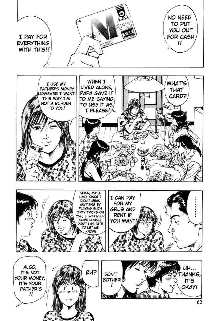 Read Family Compo chapter 52 image 3 on Lezhin