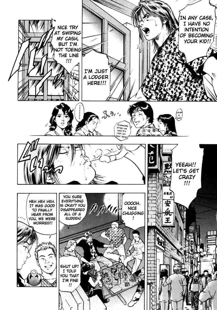 Read Family Compo chapter 52 image 5 on Lezhin