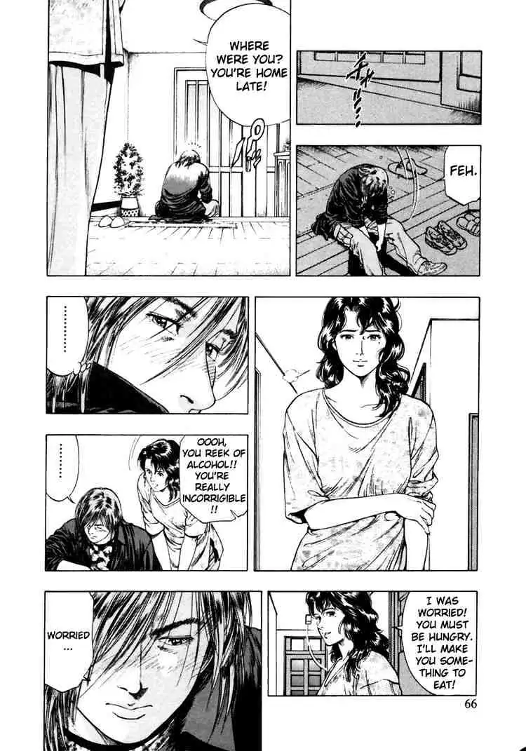 Read Family Compo chapter 52 image 7 on Lezhin