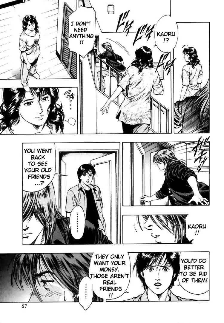Read Family Compo chapter 52 image 8 on Lezhin