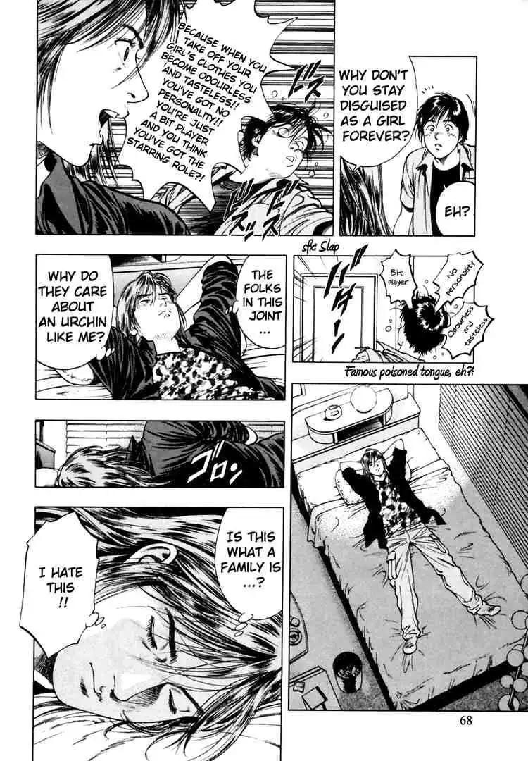 Read Family Compo chapter 52 image 9 on Lezhin