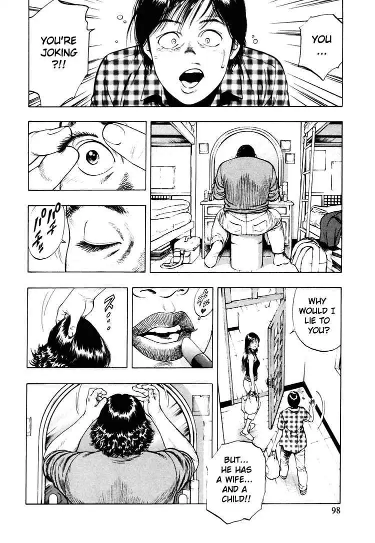 Read Family Compo chapter 53 image 11 on Lezhin