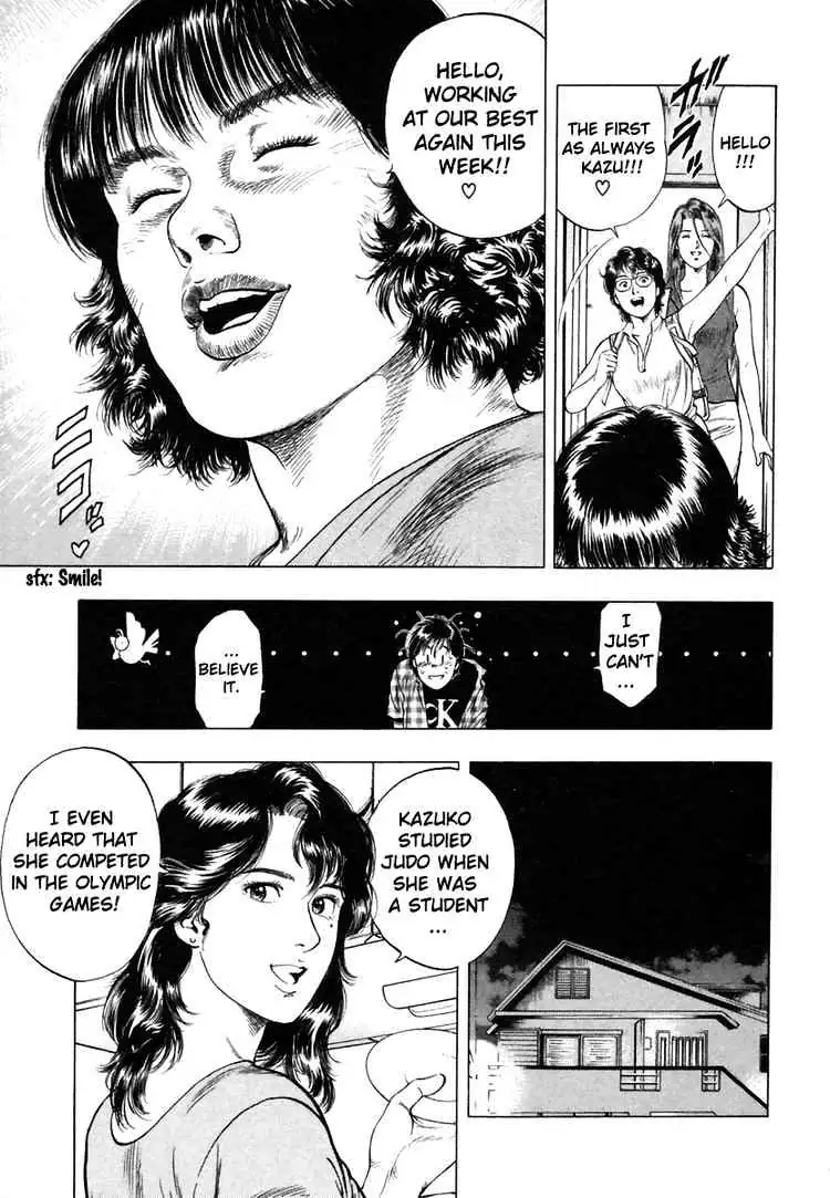 Read Family Compo chapter 53 image 12 on Lezhin