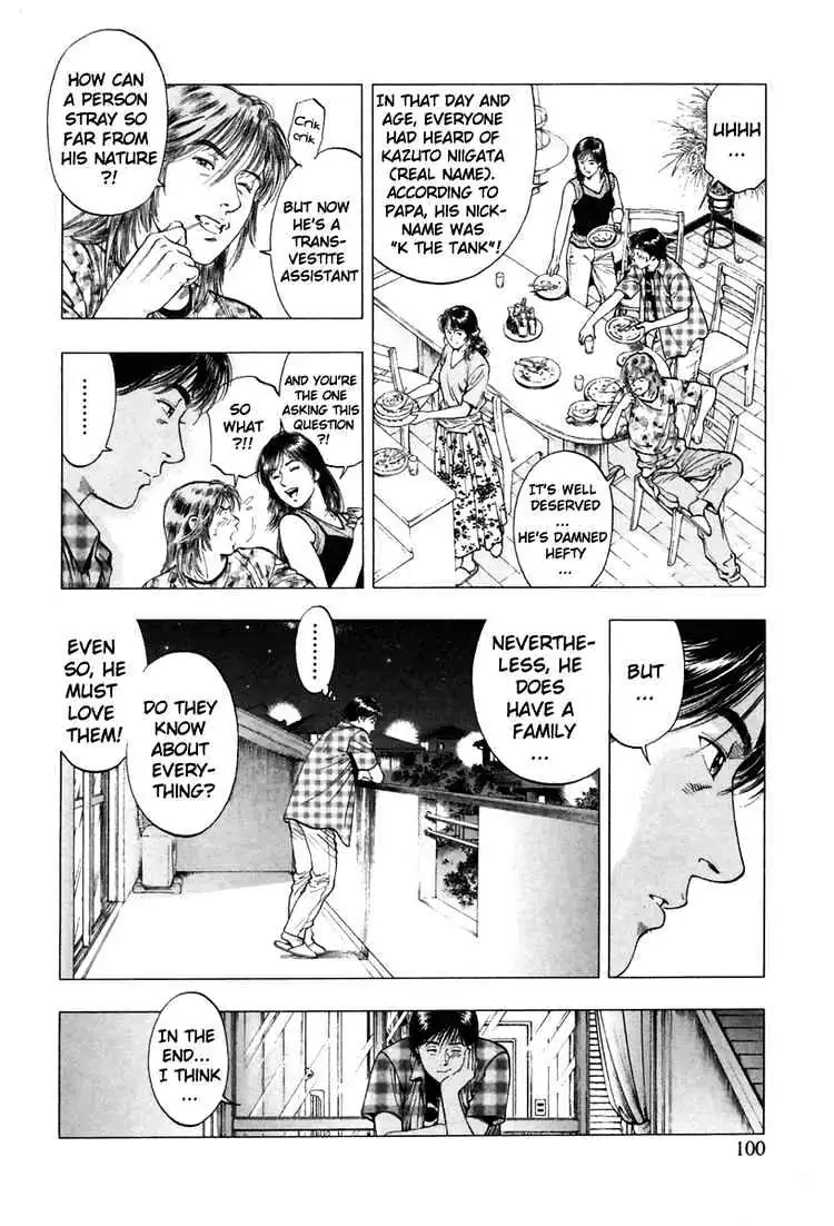 Read Family Compo chapter 53 image 13 on Lezhin