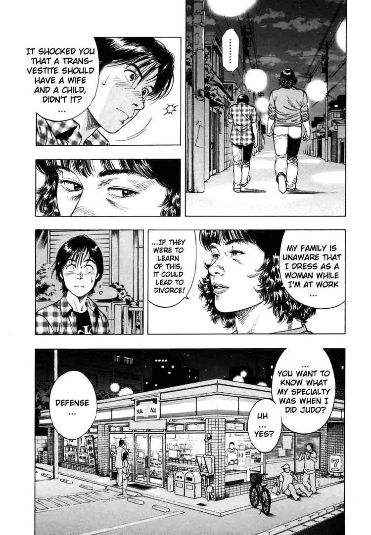 Read Family Compo chapter 53 image 16 on Lezhin