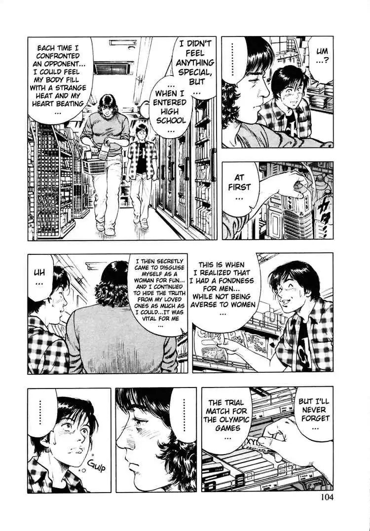 Read Family Compo chapter 53 image 17 on Lezhin