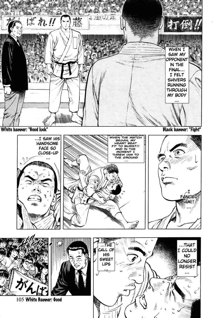 Read Family Compo chapter 53 image 18 on Lezhin