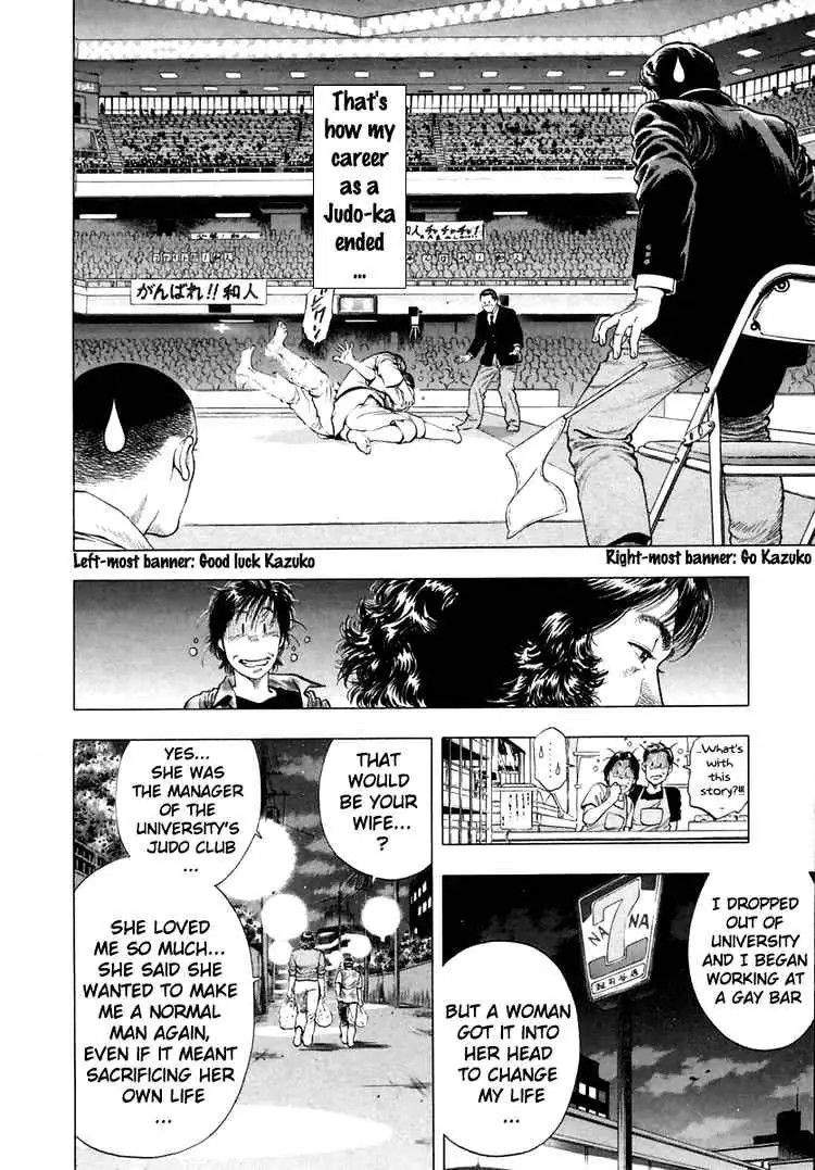 Read Family Compo chapter 53 image 19 on Lezhin