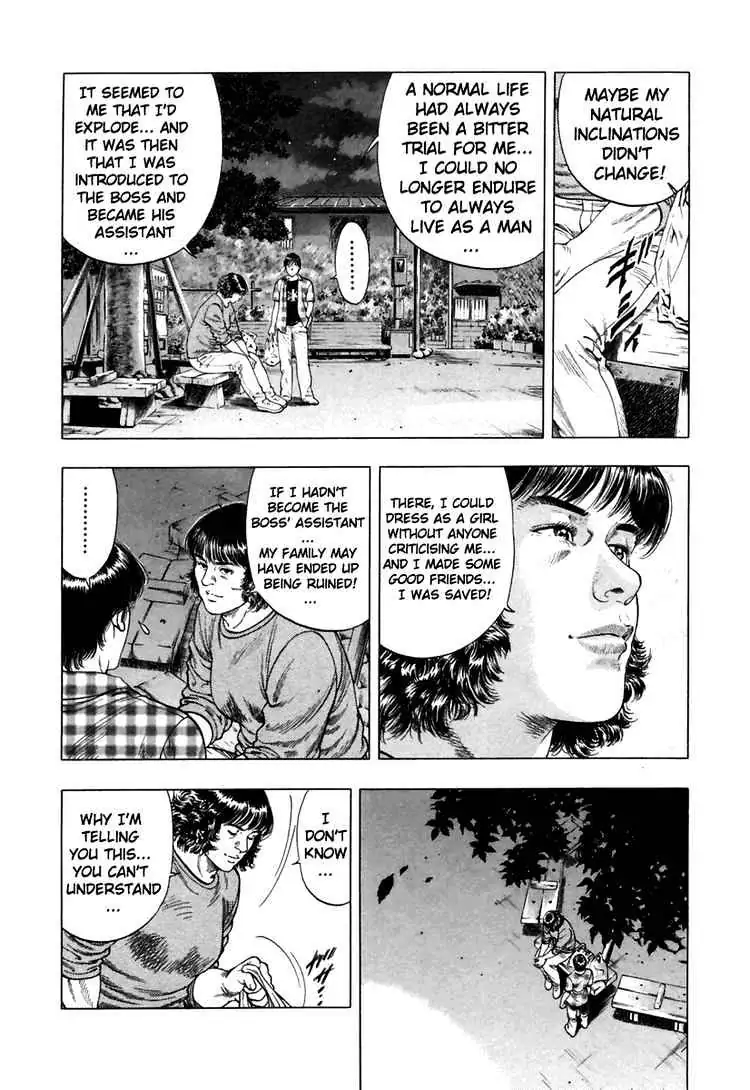 Read Family Compo chapter 53 image 21 on Lezhin