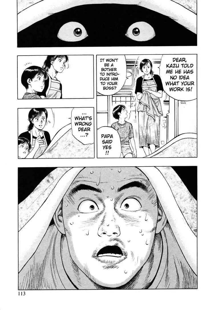 Read Family Compo chapter 53 image 26 on Lezhin