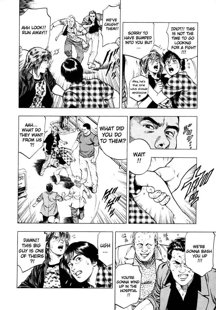 Read Family Compo chapter 53 image 3 on Lezhin