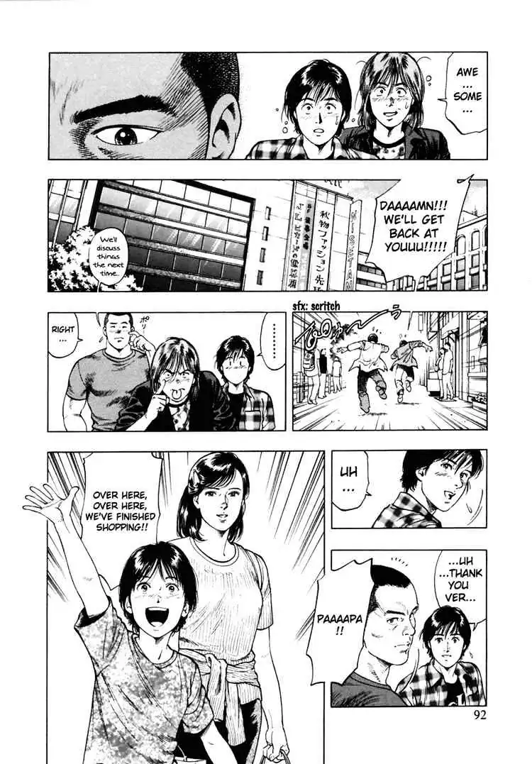 Read Family Compo chapter 53 image 5 on Lezhin