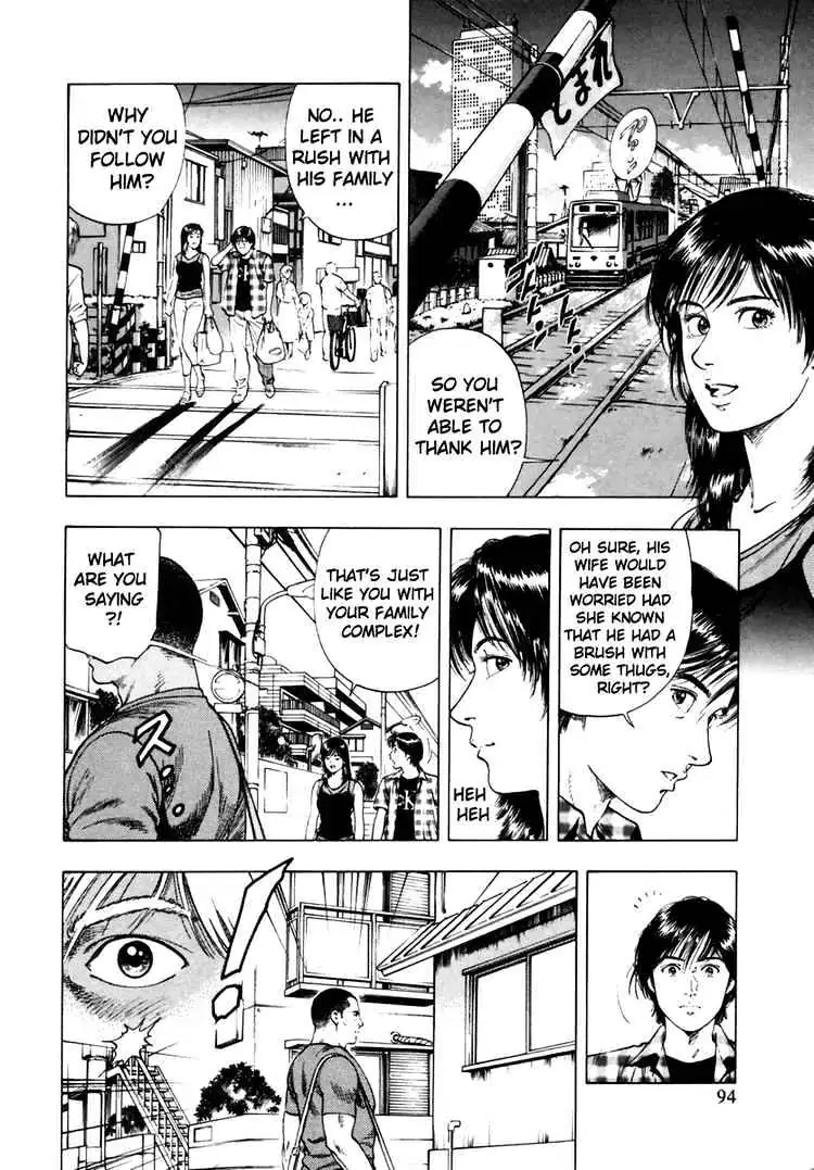 Read Family Compo chapter 53 image 7 on Lezhin