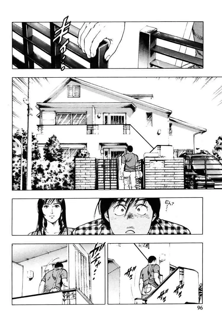 Read Family Compo chapter 53 image 9 on Lezhin
