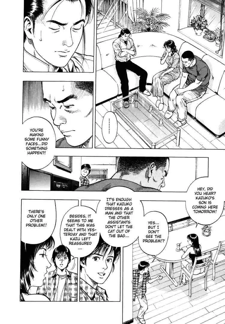 Read Family Compo chapter 54 image 1 on Lezhin