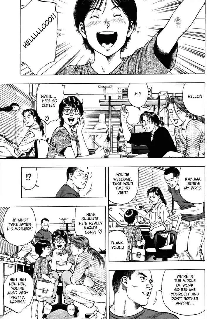 Read Family Compo chapter 54 image 10 on Lezhin