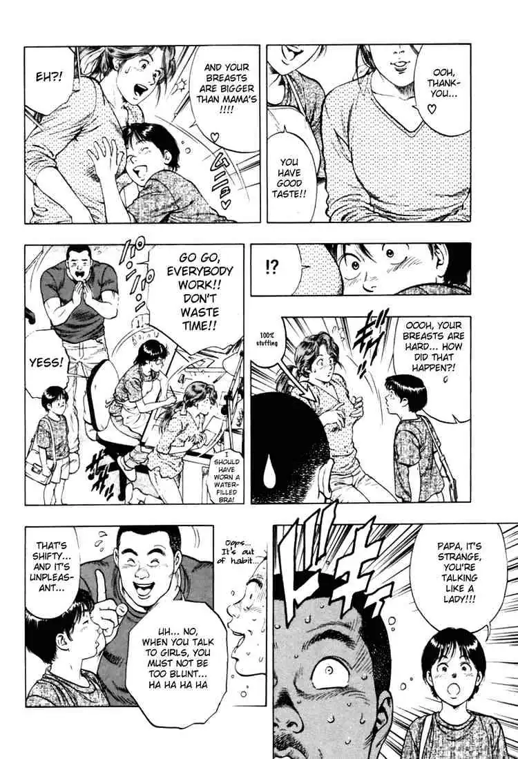 Read Family Compo chapter 54 image 11 on Lezhin