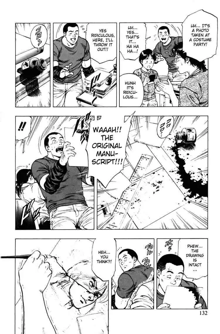 Read Family Compo chapter 54 image 17 on Lezhin