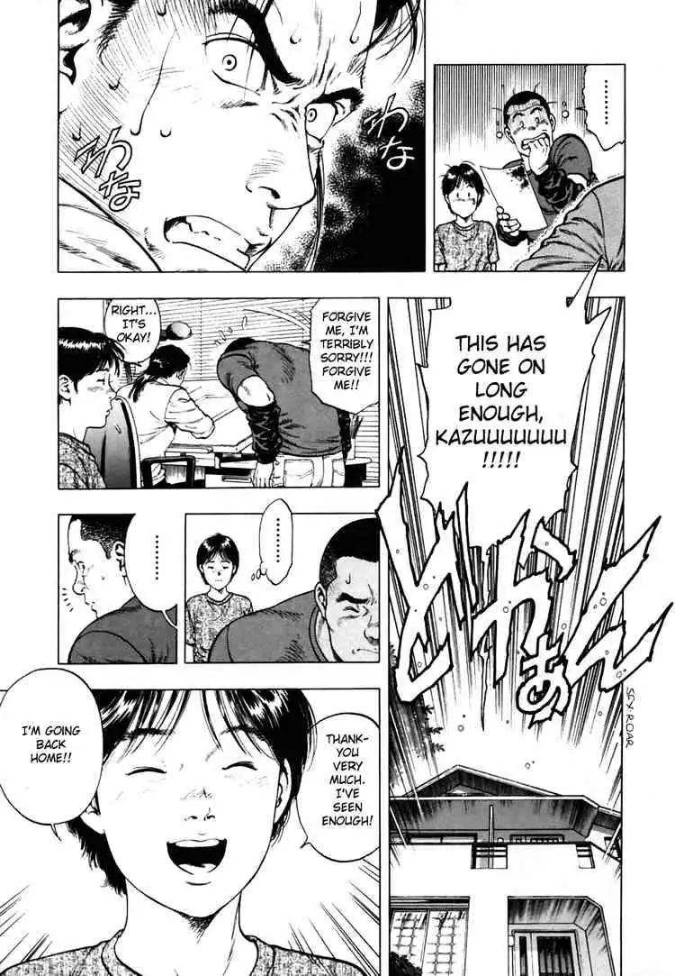 Read Family Compo chapter 54 image 18 on Lezhin