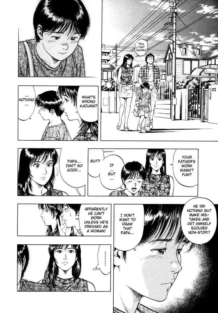 Read Family Compo chapter 54 image 19 on Lezhin