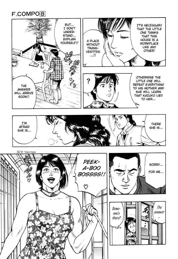 Read Family Compo chapter 54 image 2 on Lezhin