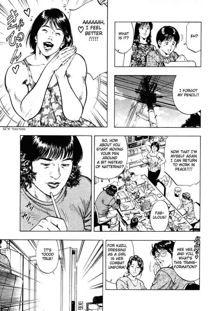 Read Family Compo chapter 54 image 20 on Lezhin