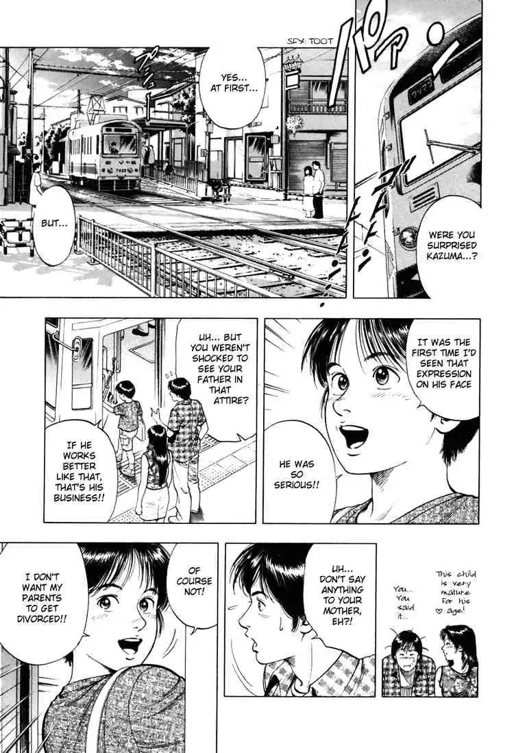 Read Family Compo chapter 54 image 24 on Lezhin