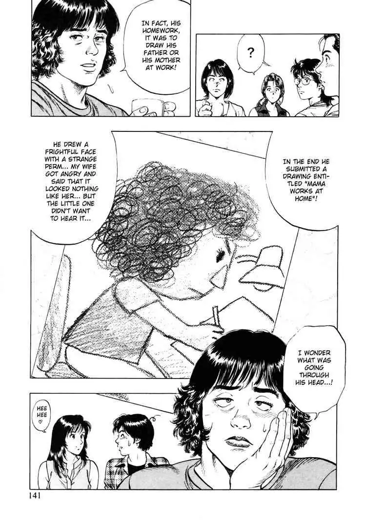 Read Family Compo chapter 54 image 26 on Lezhin