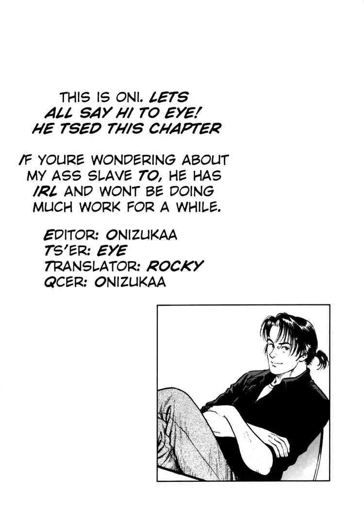 Read Family Compo chapter 54 image 27 on Lezhin