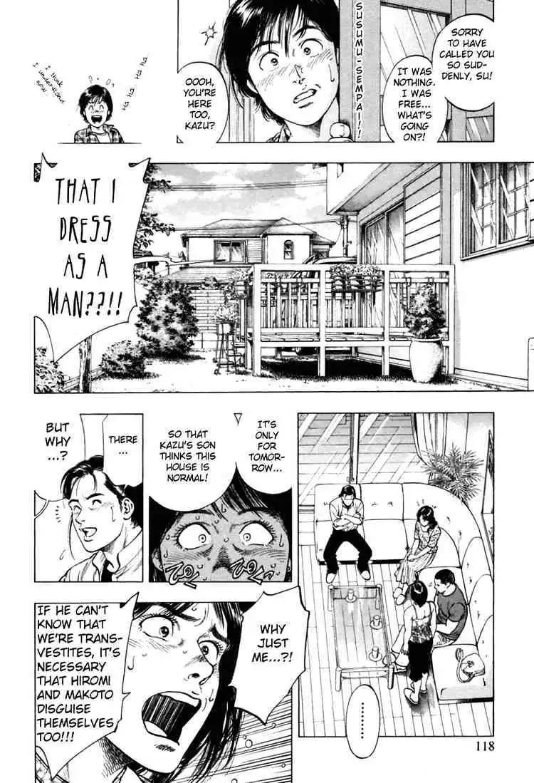 Read Family Compo chapter 54 image 3 on Lezhin