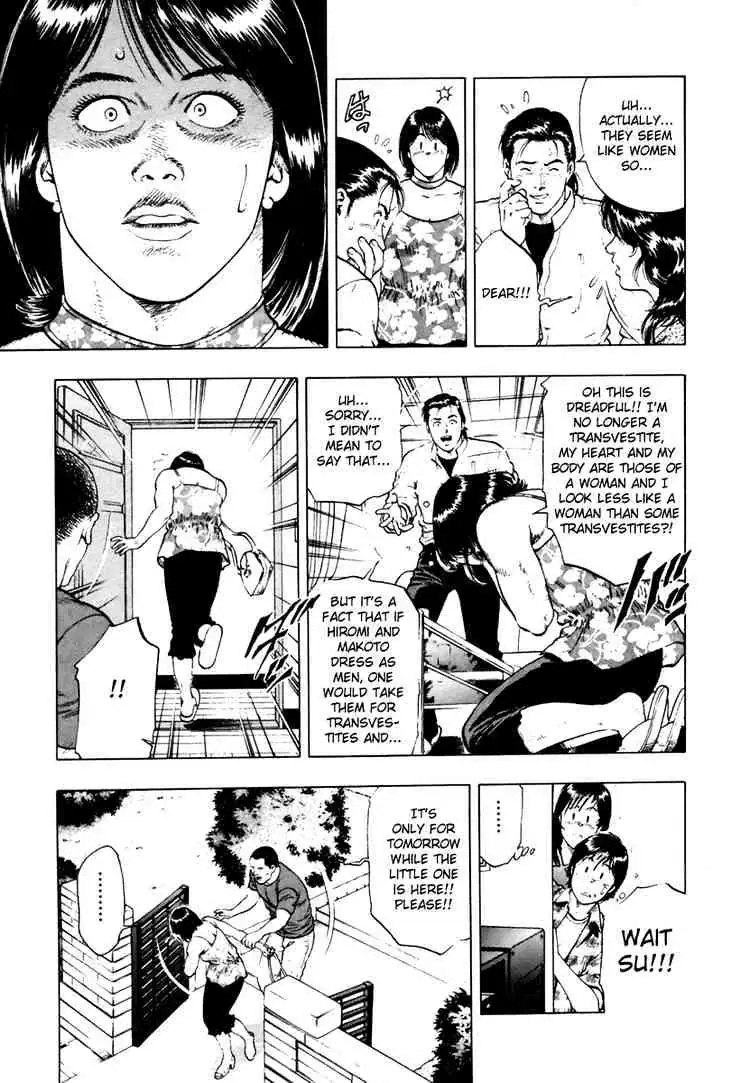Read Family Compo chapter 54 image 4 on Lezhin